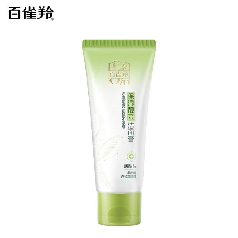 百雀羚保湿靓采洁面膏95g