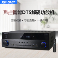 先科AK-520家用5.1功放机大功率DTS解码HDMI高清智能WIFI家用音响重低音新款蓝牙数字公放机器