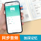 小学(必背短语)默写1本 小学通用 [正版]易蓓小学生英语短语固定搭配背诵打卡计划本艾宾浩斯记忆背诵本单词本练习本英语词