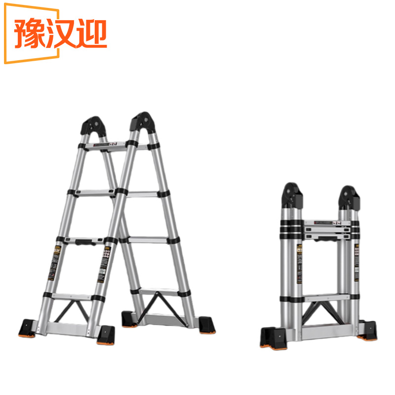 豫汉迎伸缩梯 多功能梯子1.7米