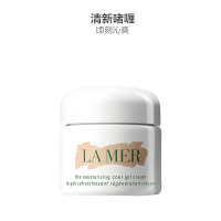 [修护秘方]LA MER 海蓝之谜 精华凝霜面霜 30ml/瓶 沁爽舒缓