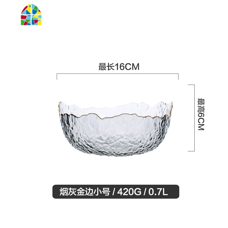 日式金边透明玻璃碗蔬菜水果碗沙拉碗盘家用甜品餐具酸奶碗 FENGHOU 烟灰金边小号