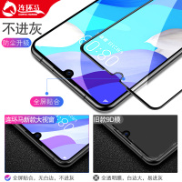 华为nova5pro钢化膜nova5i全屏全覆盖nove5原装防摔抗蓝光note原厂无白边手机贴膜