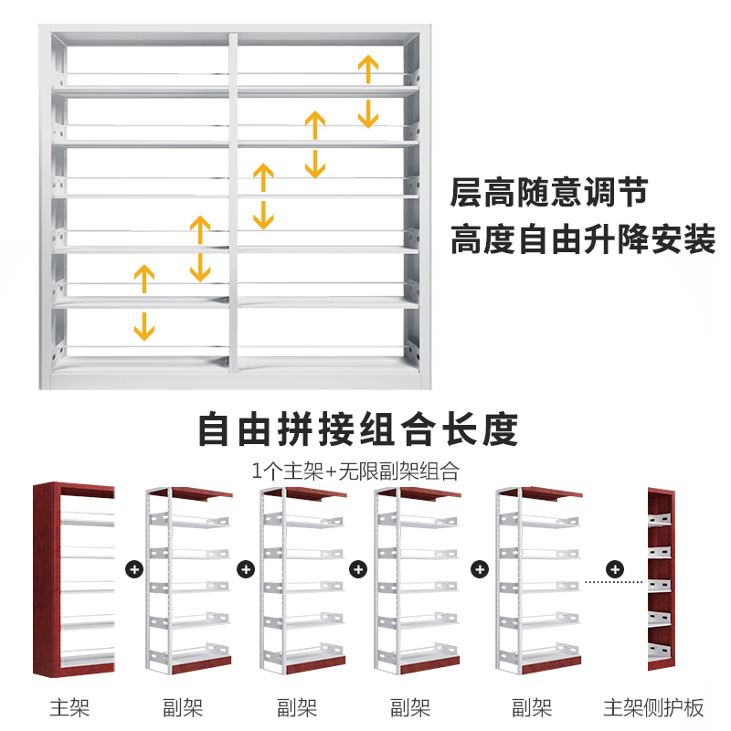 文灵学校图书馆书架阅览室书籍室铁皮家用落地定制资料档案架钢制书架高清大图