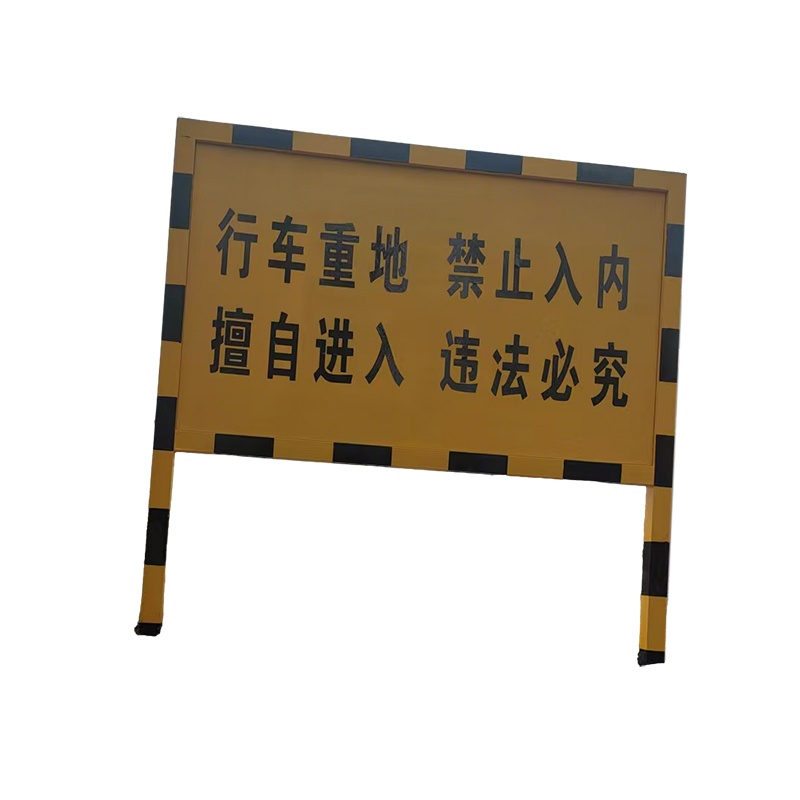 涵雅思 安全防护栏 1200*3000mm 块高清大图