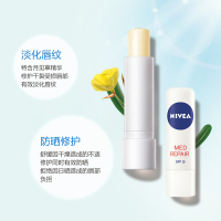 妮维雅(NIVEA)润唇膏(修护型)4.8g 保湿补水滋润秋冬防干裂护唇淡化唇纹男女无色口红打底