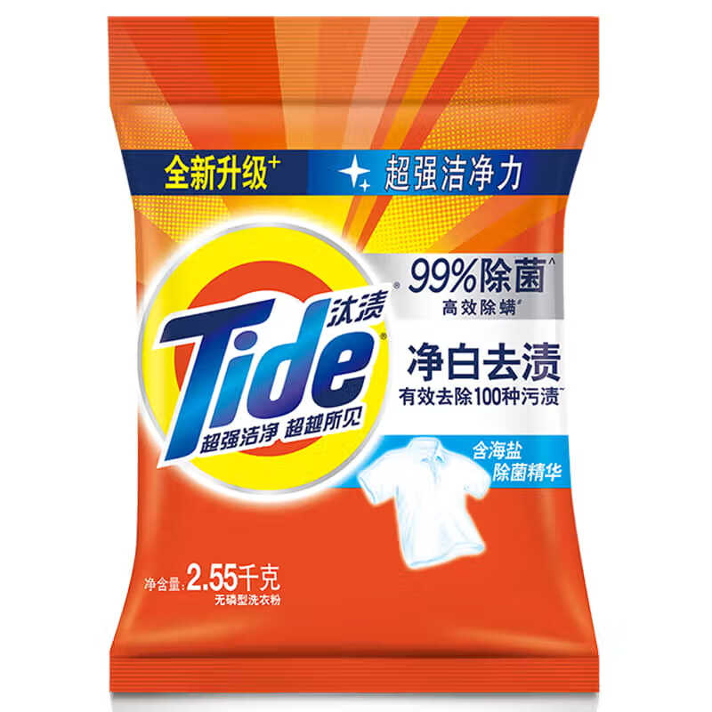 汰渍洗衣粉5.1斤净白去渍大袋批发非皂粉持久留香深层去污家庭装