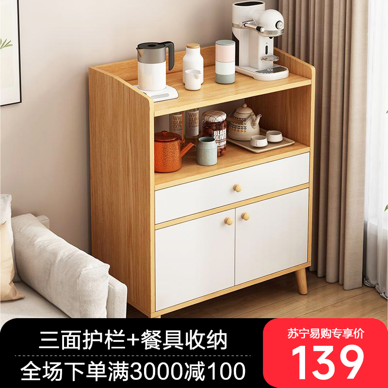 布欧格餐边柜橱柜高清大图