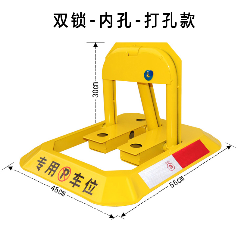 汐 车位锁 打孔款个高清大图