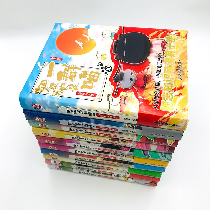 如果历史是一群喵全13册 [正版]如果历史是一群喵1-13全套13册肥志著 假如历史是一群喵全套漫画书籍喵星人历史 儿童高清大图