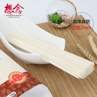 想念挂面条 香菇面1000g*2袋4斤装 2mm宽面条 方便速食面条