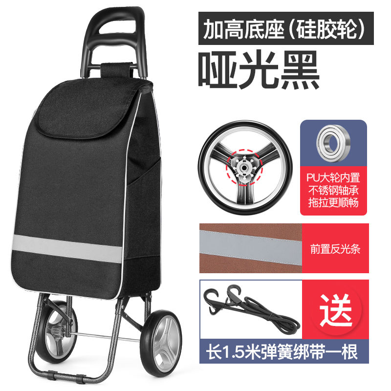 家用买菜车小拉车可折叠手推车行李拉杆车拉货车手拉车