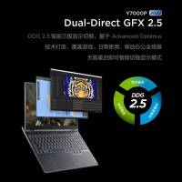 联想(Lenovo)拯救者Y7000P 2022 15.6英寸游戏笔记本电脑(12代英特尔酷睿i7-12700H 16G 512G RTX3050Ti 2.5k 165Hz)钛晶灰