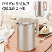 九阳(Joyoung)电水壶家用自动断电食品级304不锈钢内胆电热水壶烧水壶开水煲