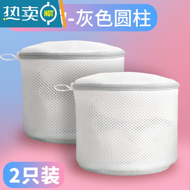 敬平内衣洗衣袋胸罩清洗护袋洗衣机机洗专用网袋防变形网兜文胸护洗袋 [升级款]丸子*1+圆柱*1-灰色-送清洁剂高清大图
