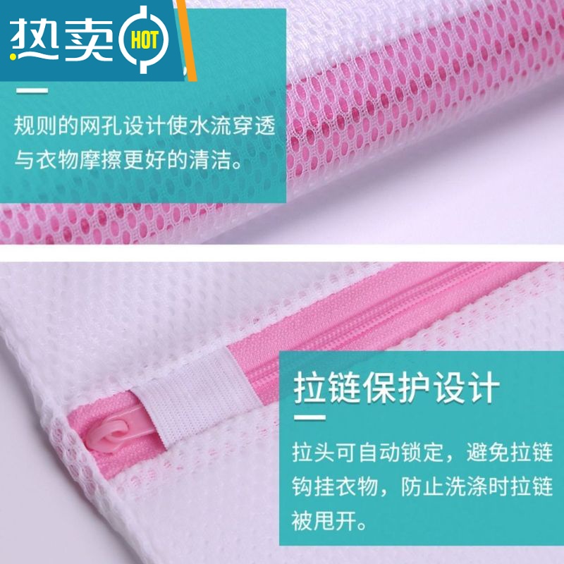 敬平洗衣袋护洗袋家用洗JK汉服LO裙洗衣服器免手洗内衣袋洗衣机网袋 加厚细网袋-六件套[特大 +大中小+圆柱+高清大图