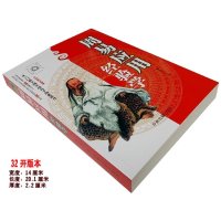 《周易应用经验学》 秦伦诗著六爻入门初级易经周易子平真诠三命通会滴天髓合婚白话文讲解