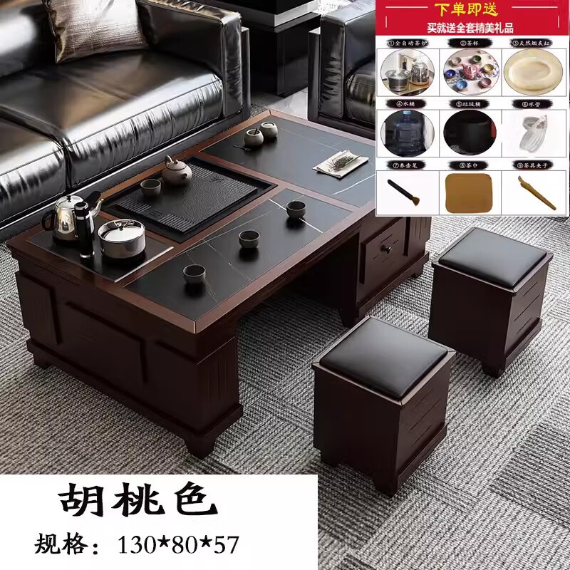 戴劲火烧石功夫茶几茶桌椅组合茶具一体套装茶台一键上水 1.3米胡桃色