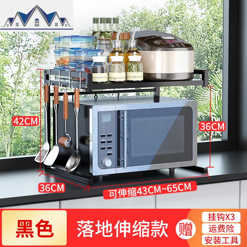 厨房微波炉置物架桌面家用放烤箱电饭煲架子可伸缩台面调料收纳架 三维工匠高清大图