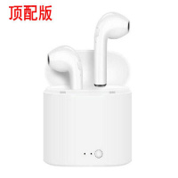蓝牙耳机双耳单耳运动跑步迷你无线耳机oppo华为vivo苹果小米通用 白色 单耳(左右耳随机)试听10分钟