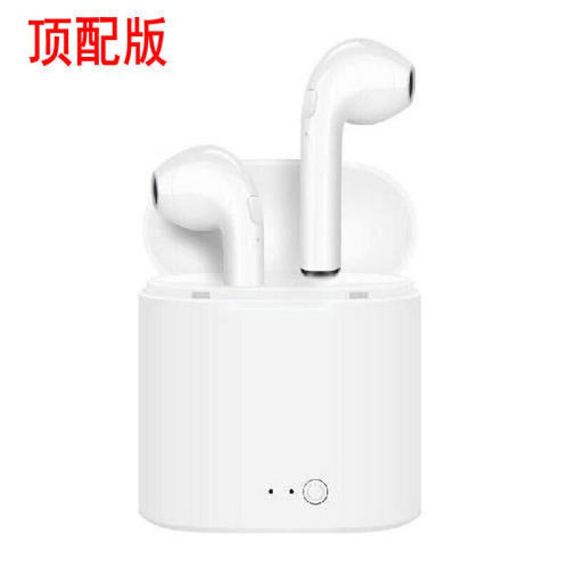 蓝牙耳机双耳单耳运动跑步迷你无线耳机oppo华为vivo苹果小米通用 白色 单耳(左右耳随机)试听10分钟