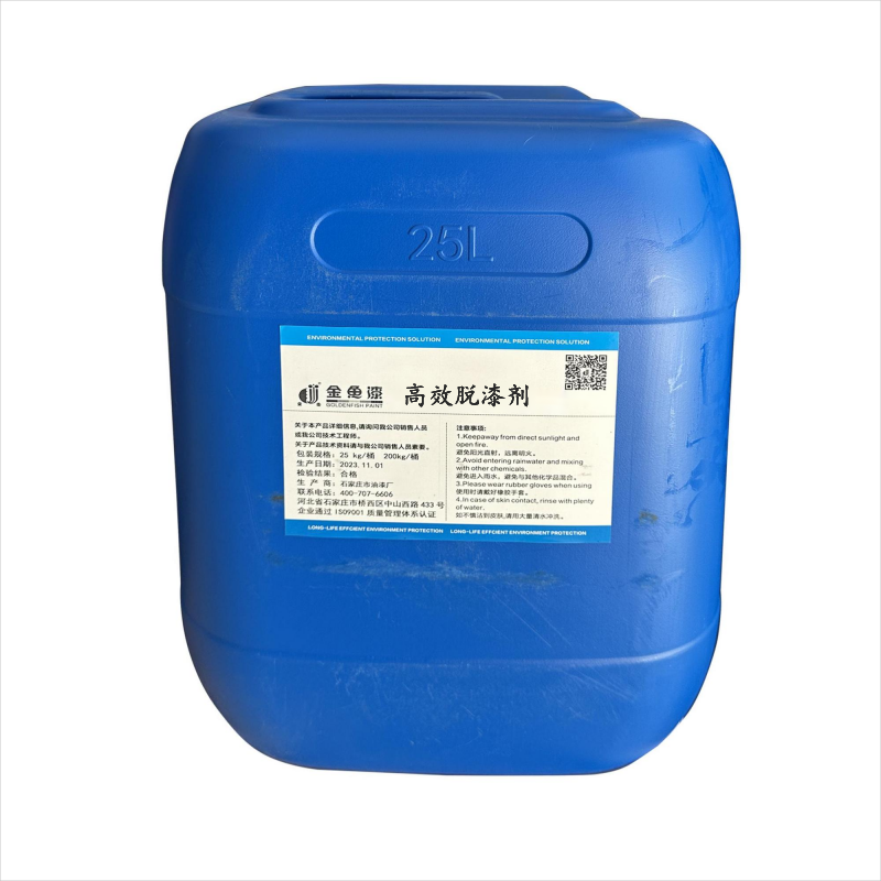 蓝水泥防腐环氧面漆 透明 25kg/桶
