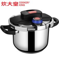 炊大皇 压力锅 YL4S 双耳 一键开合压力锅 3级安全保护 无极调档 随心调压 4L容量