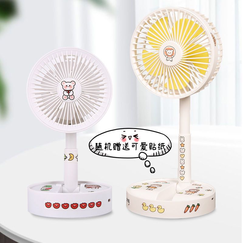 迷你小风扇可折叠充电静音风大学生可爱宿舍桌面床上制冷上课随身 A10[冰川白]充电线+贴纸 标准版[1200毫安]续航3