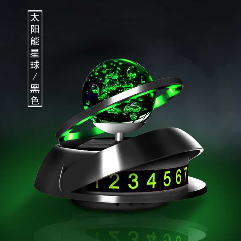 敬平 Jing Ping 挂饰 摆饰悬浮星球香薰敬平车载香水太阳能蓄电星球旋转双环悬浮汽车摆件车内装饰品带五彩灯黑色 太阳能蓄电 带五彩灯 带停车牌 送3个香片挂摆件 价格图片品牌报价 苏宁易购沅福易汽车用品专营店