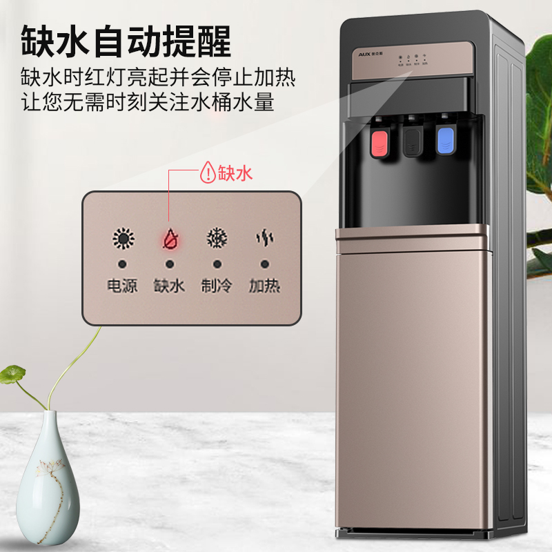 奥克斯饮水机下置水桶立式家用全自动智能制冷制热小型宿舍新款 白色 冰温热高清大图