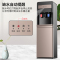 奥克斯饮水机下置水桶立式家用全自动智能制冷制热小型宿舍新款 白色 冰温热