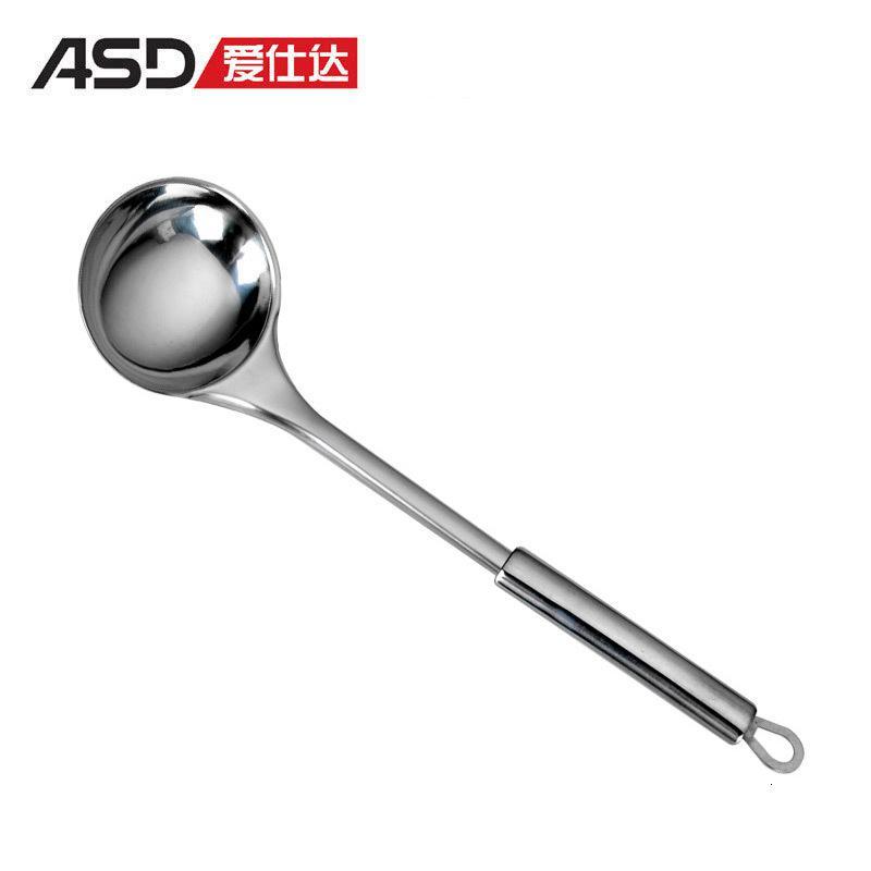 爱仕达C系列不锈钢七件套铲具 SSQ-07C