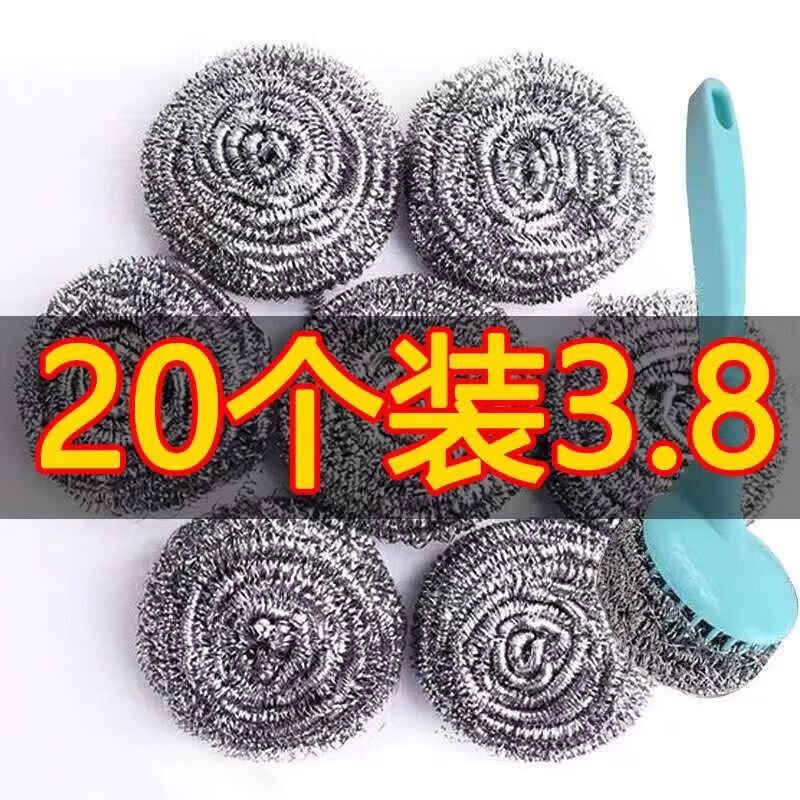 捷行者 铁刨花 20个/包高清大图
