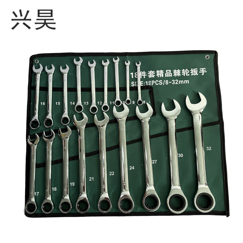 兴昊 开口梅花棘轮两用扳手套装 /套高清大图