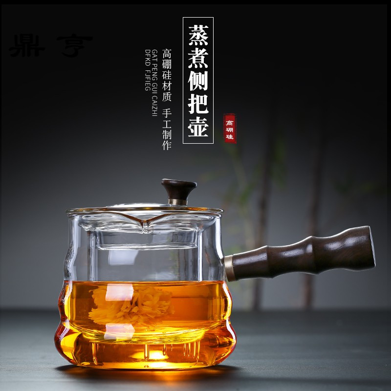 鼎亨侧把玻璃茶壶耐高温泡茶壶木把蒸煮茶壶电陶炉煮茶器家用茶具