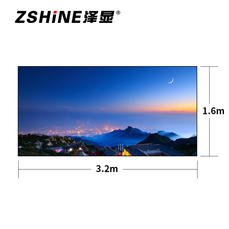泽显Zshine P1.5小间距全彩LED显示屏约140英寸 长3.2*高1.6m LC-P1.5ADAT高清大图