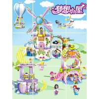 城堡11女孩子女童温莎12爱莎玩具儿童奇缘公主系列冰雪马车积木 豪华温莎城堡送6底板