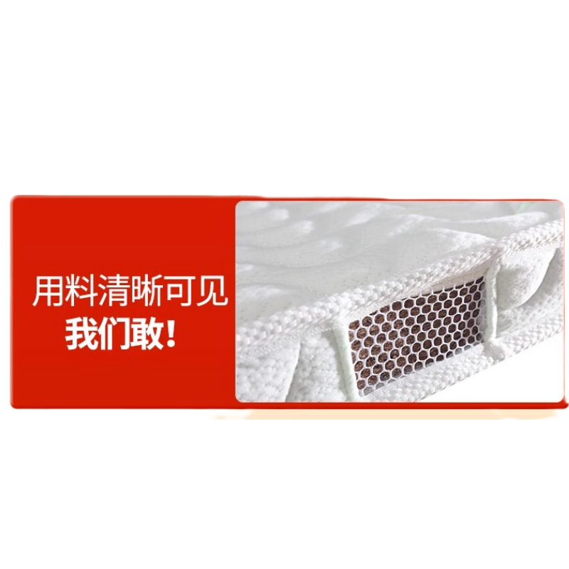 豫龙都床垫1.5m张高清大图