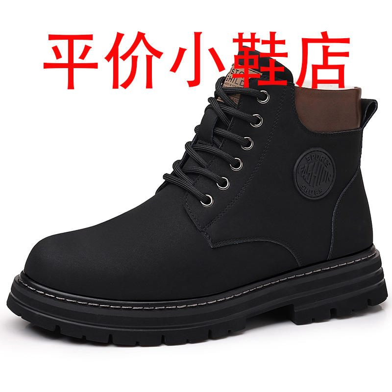 迪罗尼卡二层牛皮马丁靴男款高帮皮鞋潮鞋秋冬季男鞋工装男靴男士休闲靴子高清大图