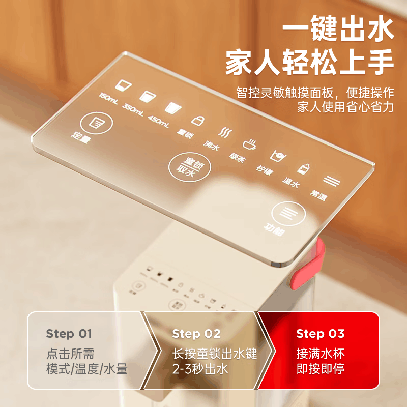 安吉尔即热式饮水机家用台式小型变频节能智能触控三档定量 客厅卧室房间办公加热饮水机即热型Y3692TK-K-S图片