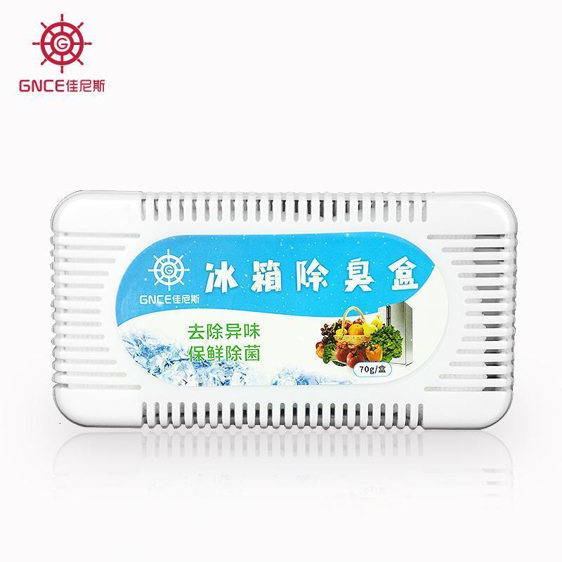 冰箱除味剂纳米除臭剂吸味去味活性炭光触媒除异味盒家用