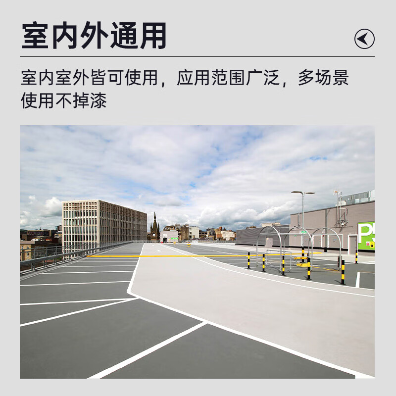 千居美 丙烯酸地坪漆 车库地平水泥地面漆非环氧自流平地板漆高清大图