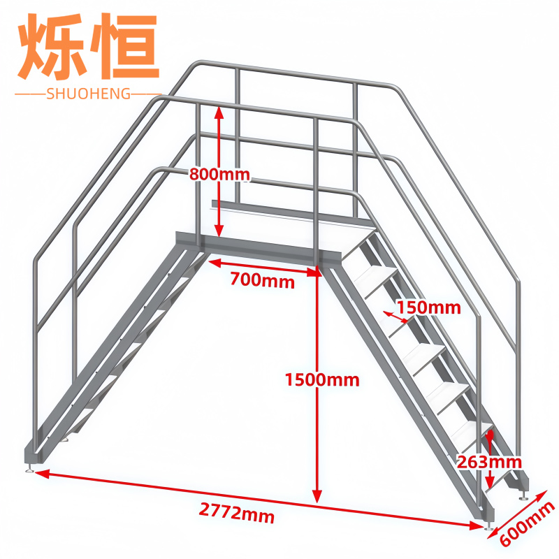 烁恒 跨线梯230cm个