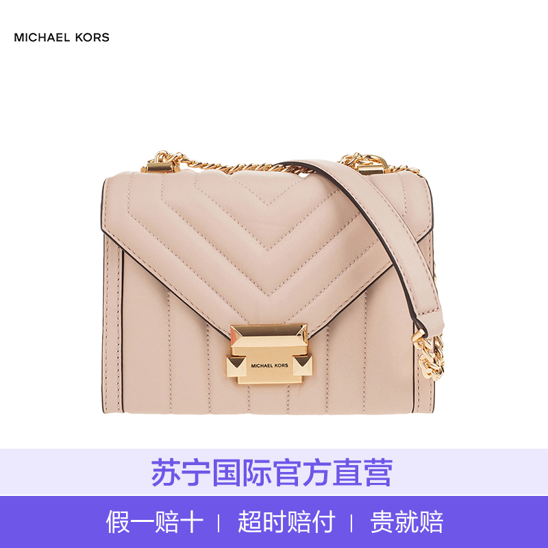 【直营】Michael Kors 迈克·科尔斯 浅粉色女士斜挎包 女 30F8GXIL1T-SOFTPINK