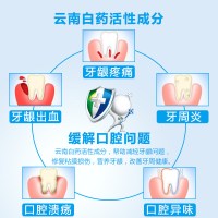 云南白药牙膏留兰香型180g减轻牙龈出血牙龈疼痛口气清新营养牙龈