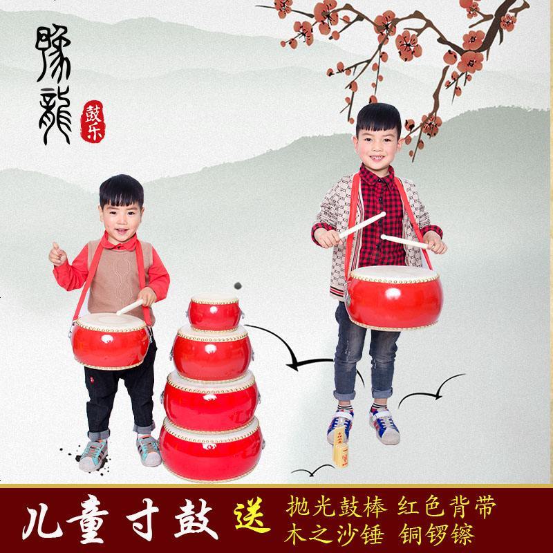 56 8 10寸鼓成鼓幼儿园儿童玩具鼓0-3岁小鼓锣鼓打击乐器 5寸牛皮鼓15*12cm