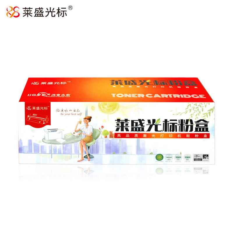 莱盛光标LSGB-PAN-FAC283E黑色硒鼓/粉盒适用于PANASONIC KX-FL513CN/543CN/613