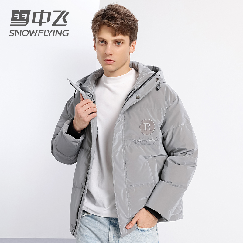 雪中飞亮面男士羽绒服短款2022新款保暖时尚帅气潮牌冬季青年外套