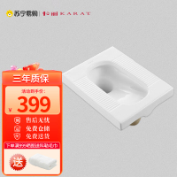 科勒旗下卡丽 蹲便器套装 蹲坑蹲便器 蹲便马桶蹲厕 水箱冲便器 带水箱套装自洁釉面大冲力