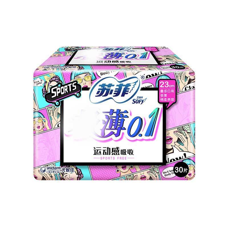 苏菲(SOFY)弹力贴身超薄0.1日用卫生巾230 30P